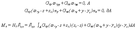 equation d'quilibre de section de poutre en torsion avec gauchissement